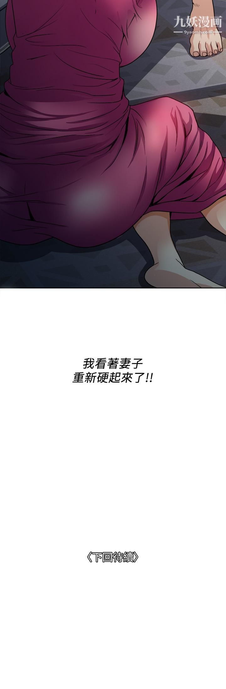 第4話 - 在妻子身旁激烈性愛44.jpg