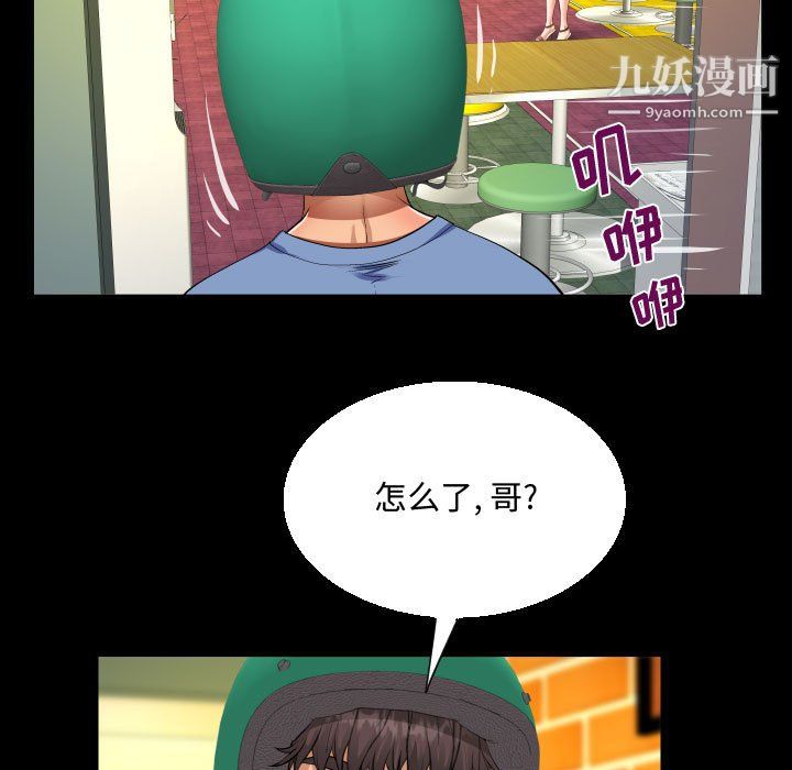 第16話51.jpg