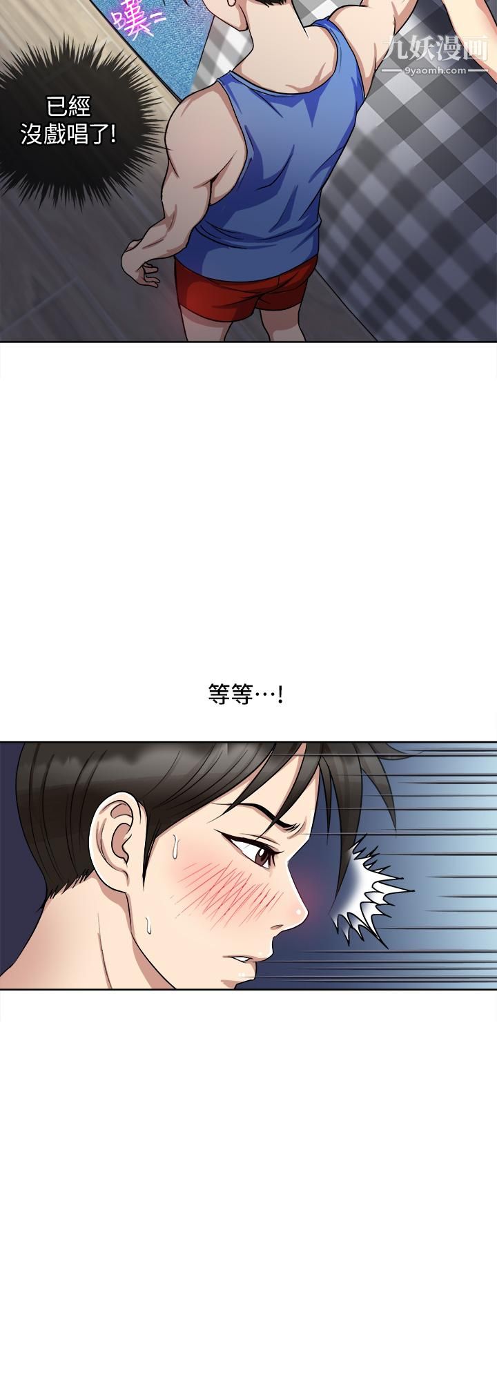 第6話 - 和我上床一次就好27.jpg