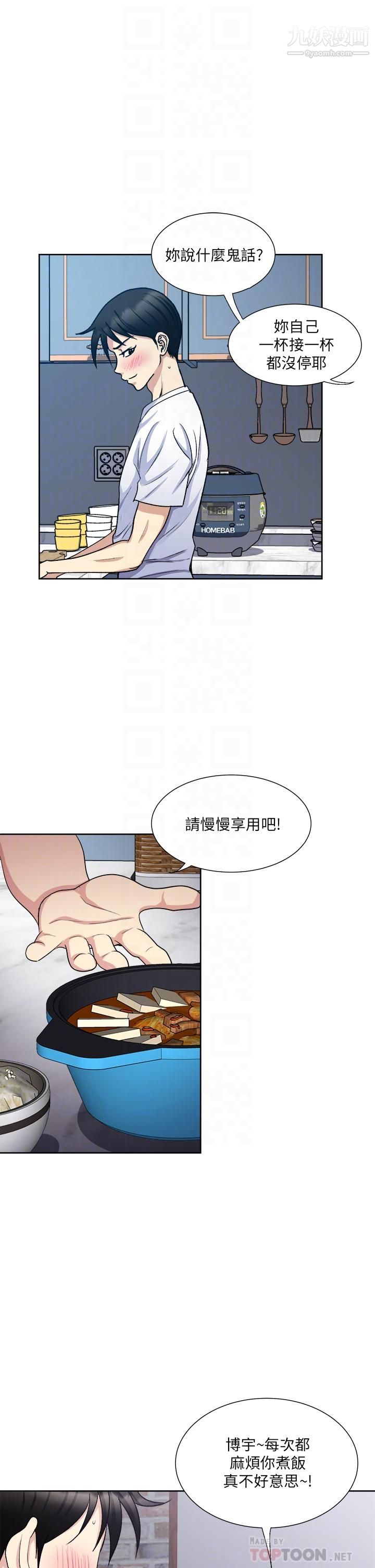 第8話 - 捉姦在床8.jpg