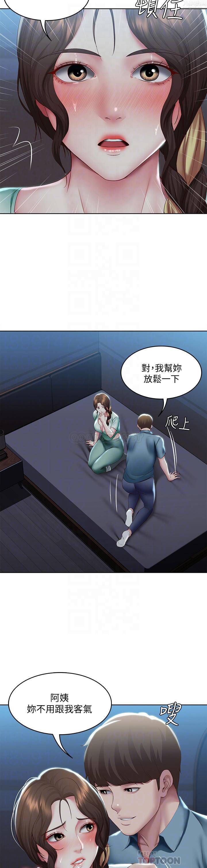 第101話 - 美靜的小穴也需要按摩…8.jpg