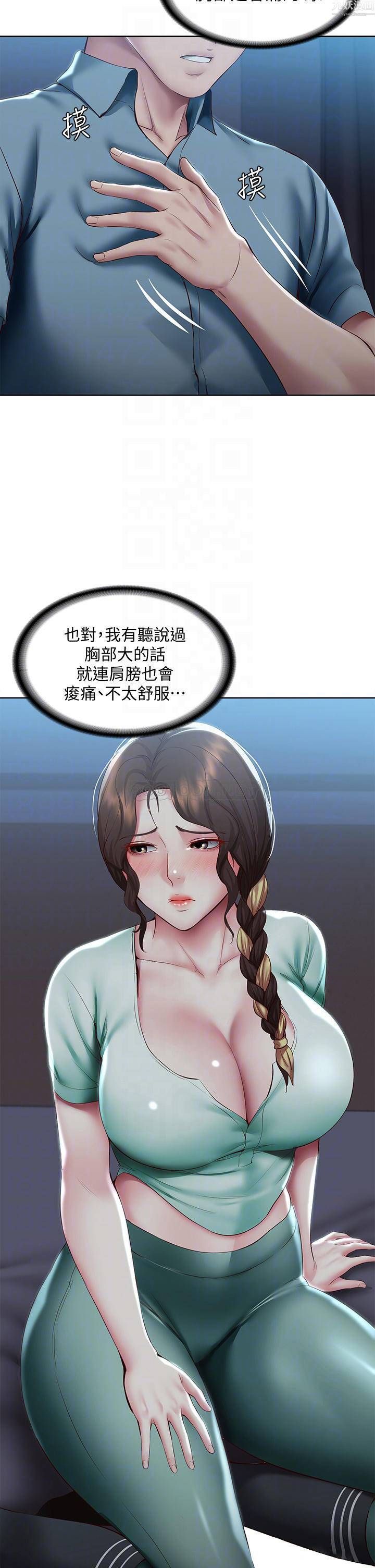 第101話 - 美靜的小穴也需要按摩…6.jpg