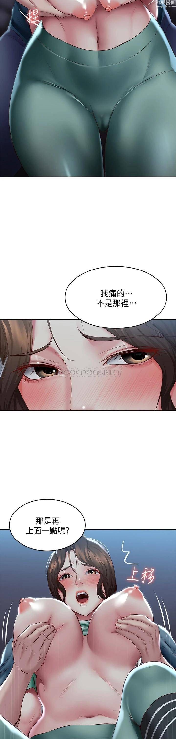 第101話 - 美靜的小穴也需要按摩…13.jpg