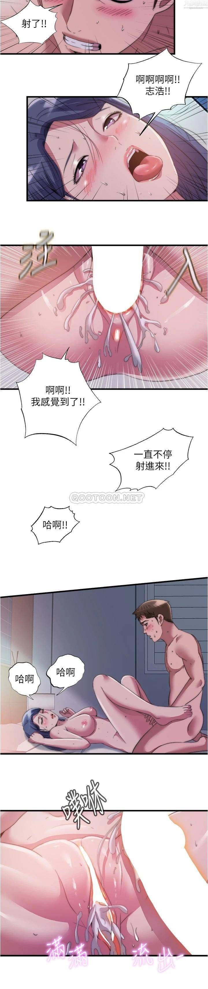 第75話 - 內射...也沒關係嗎?15.jpg