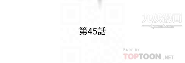 第45話 - 被當性奴隸的金發尤物4.jpg