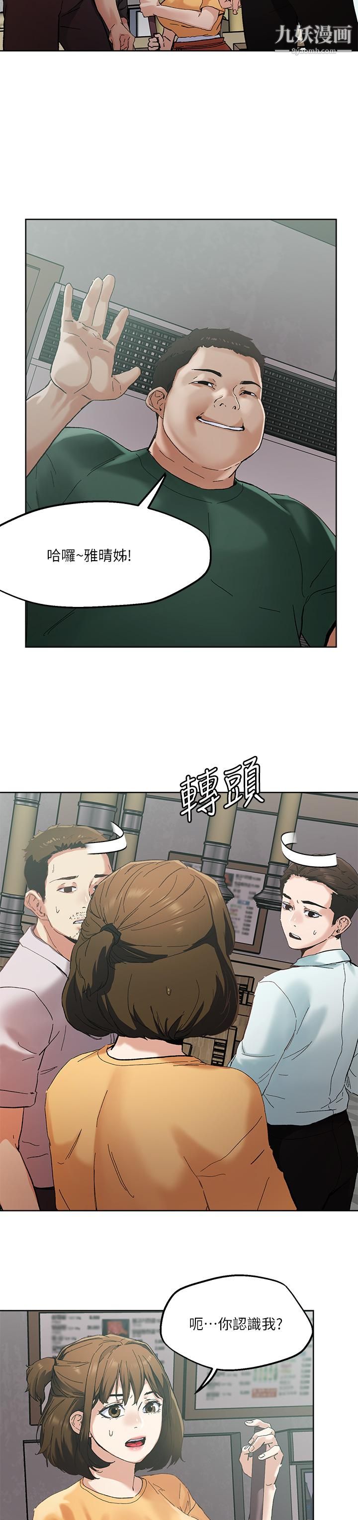 第45話 - 被當性奴隸的金發尤物23.jpg