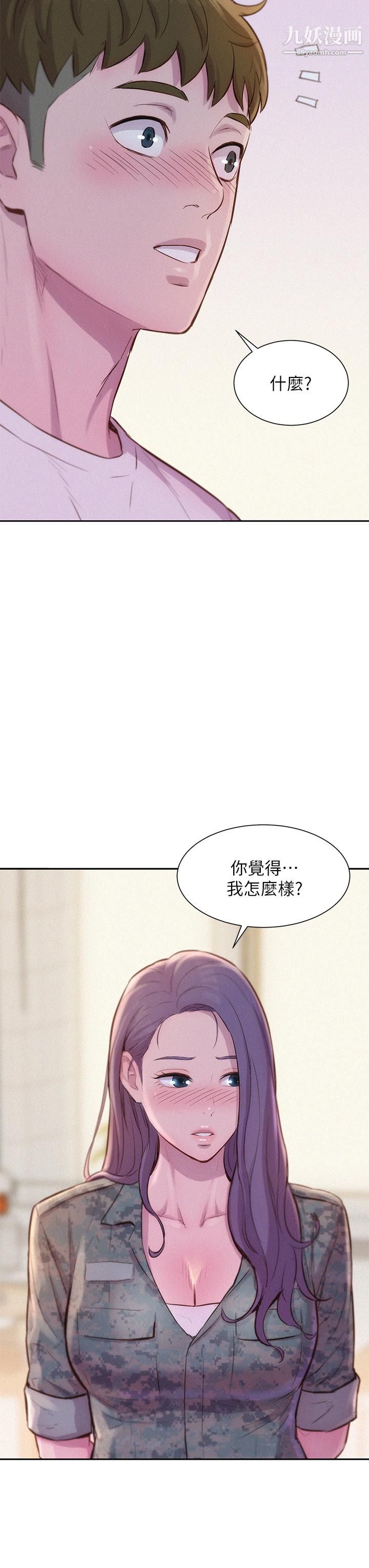 第5話 - 有比昨晚那女的更美味嗎32.jpg