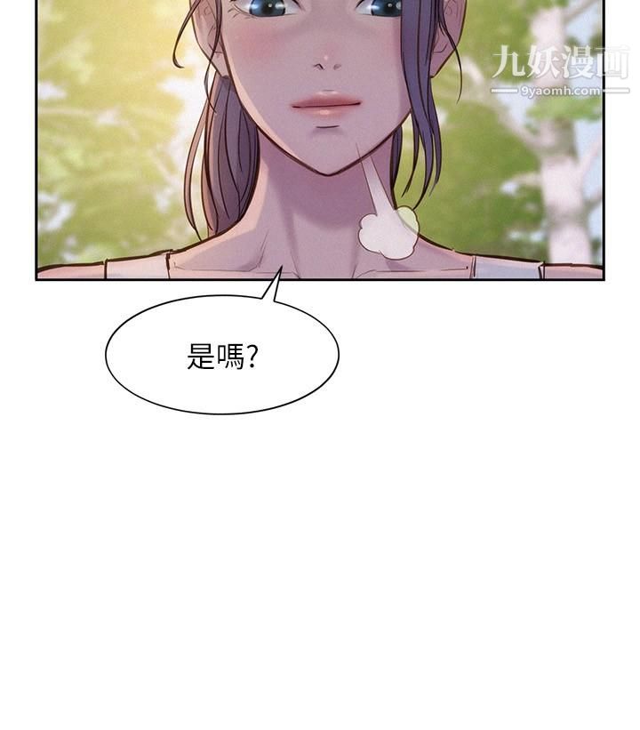 第3話 - 一次太少，兩次不嫌多42.jpg