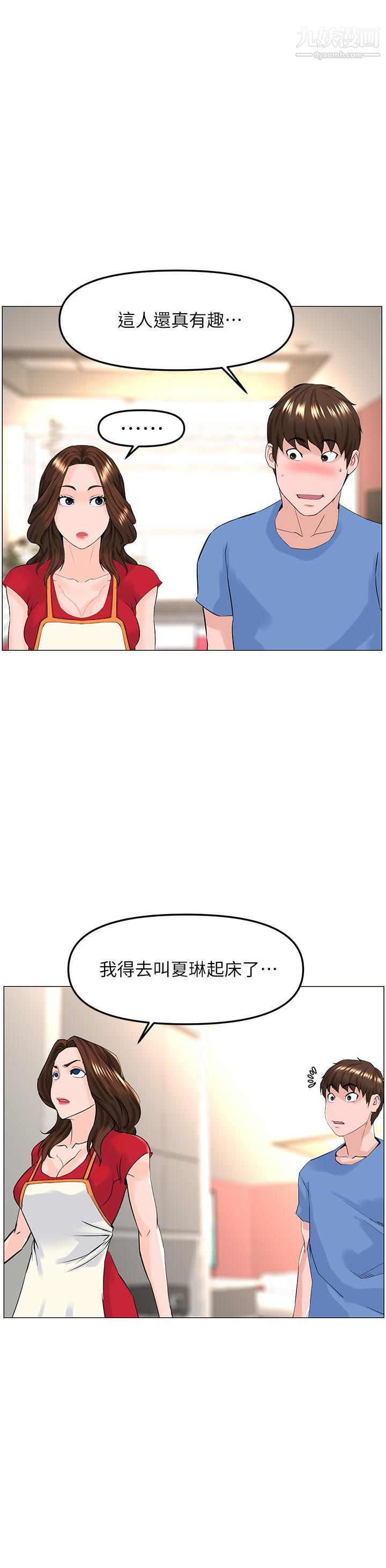 第44話 - 沾滿全身的精液…31.jpg