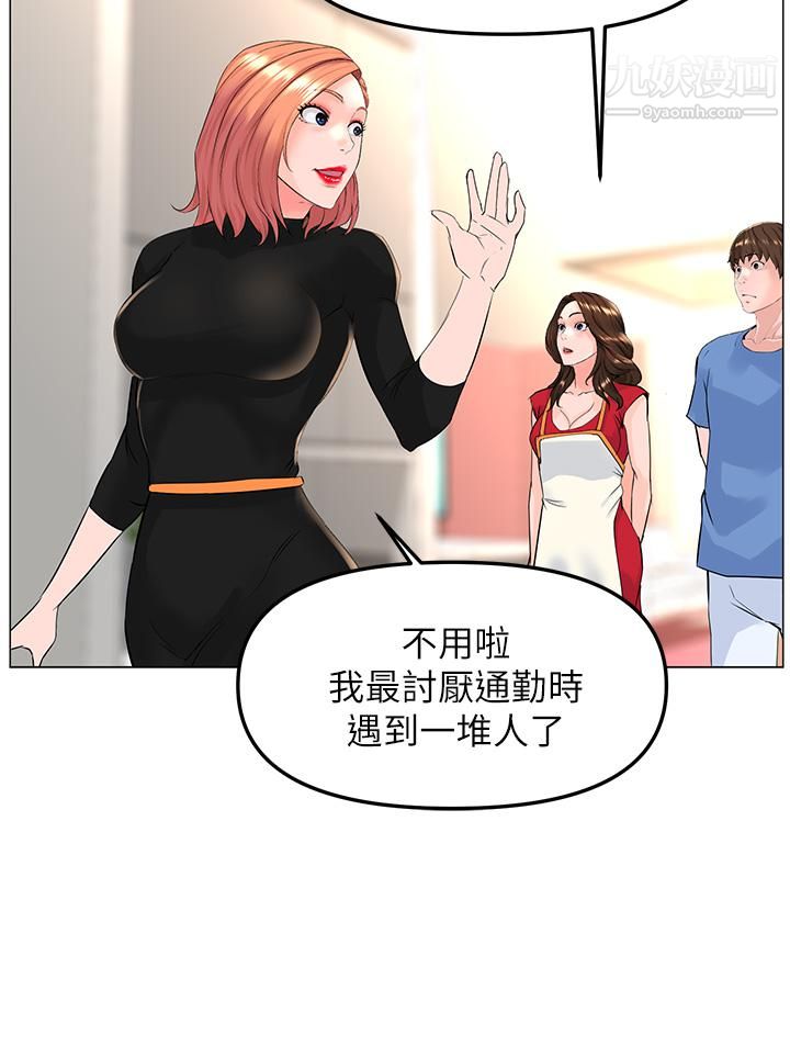 第44話 - 沾滿全身的精液…26.jpg