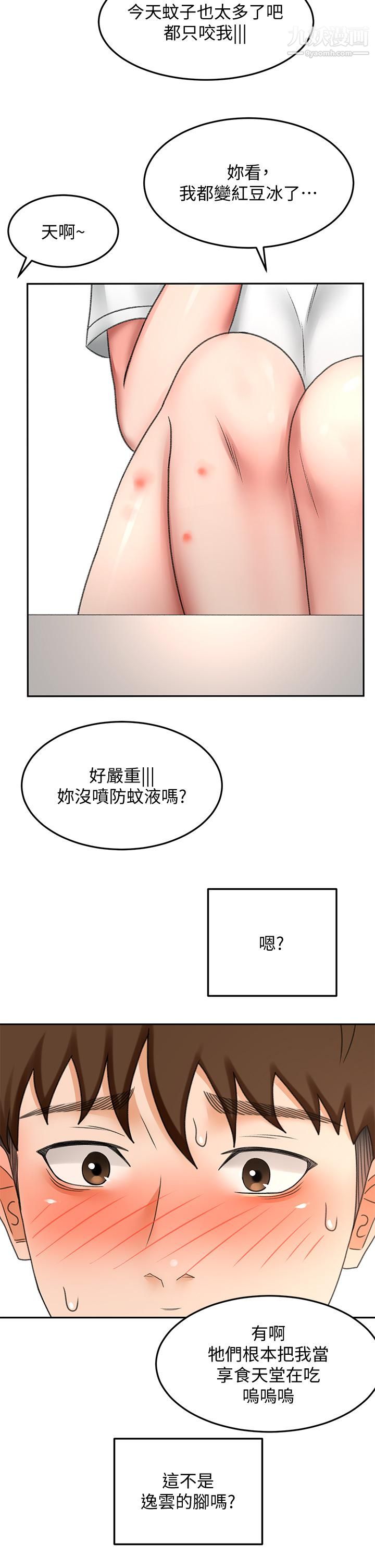 劍道學姊-第42章-图片37