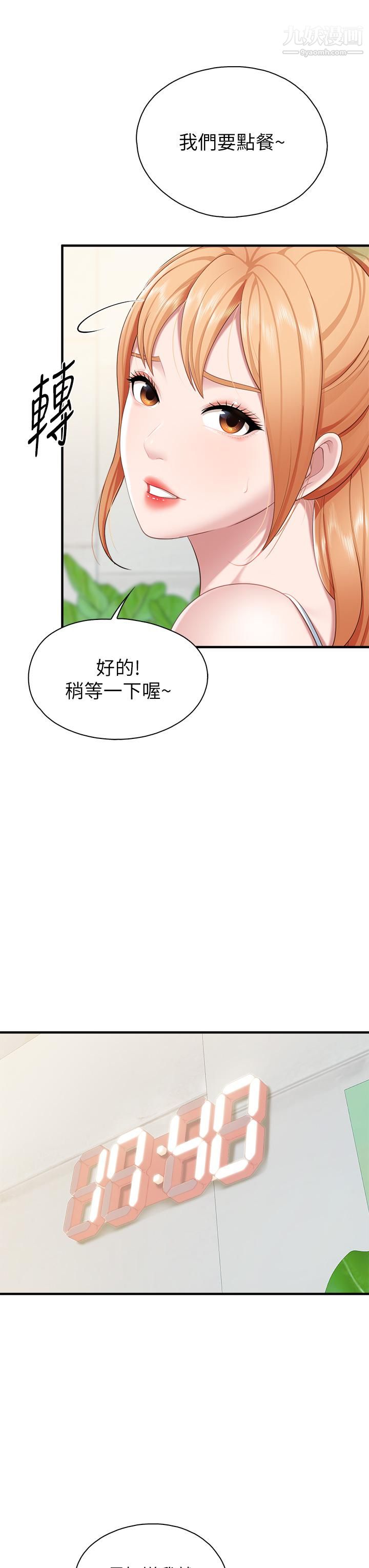 第23話 - 撕開絲襪後的情色氣味36.jpg