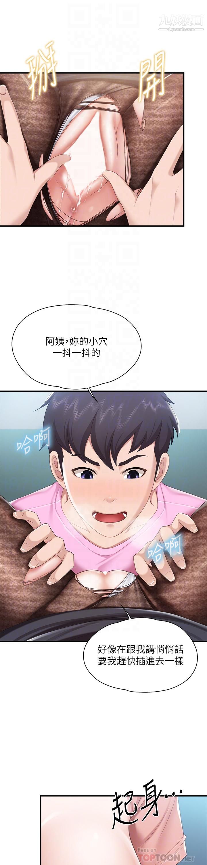 第23話 - 撕開絲襪後的情色氣味14.jpg