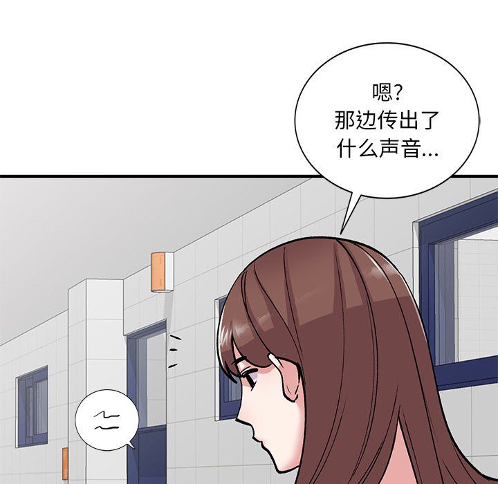 第49話131.jpg