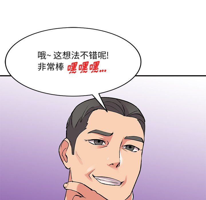 第43話72.jpg