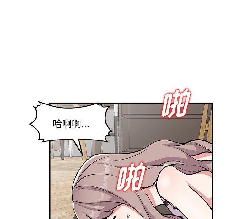 第48話54.jpg