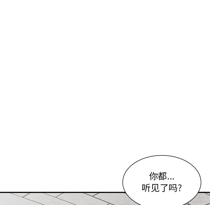 第51話73.jpg