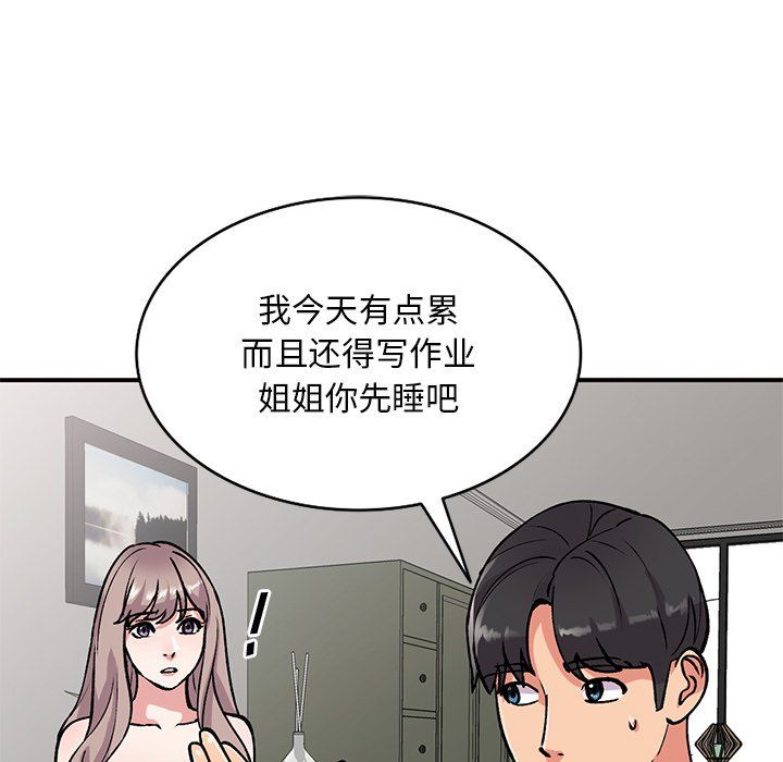 第51話128.jpg