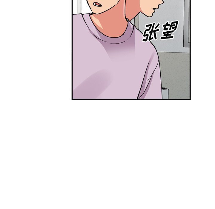 第51話44.jpg