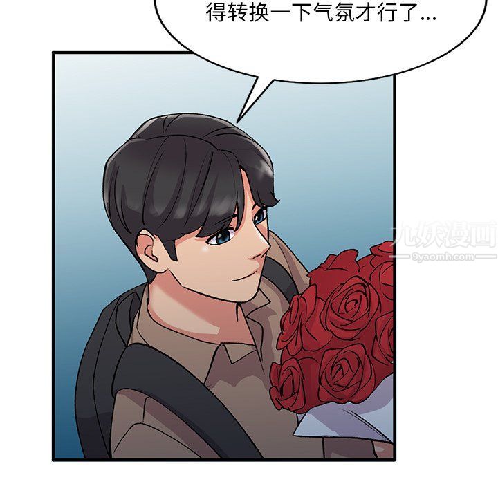 第46話52.jpg