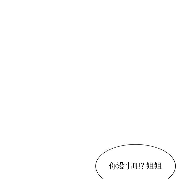 第51話71.jpg