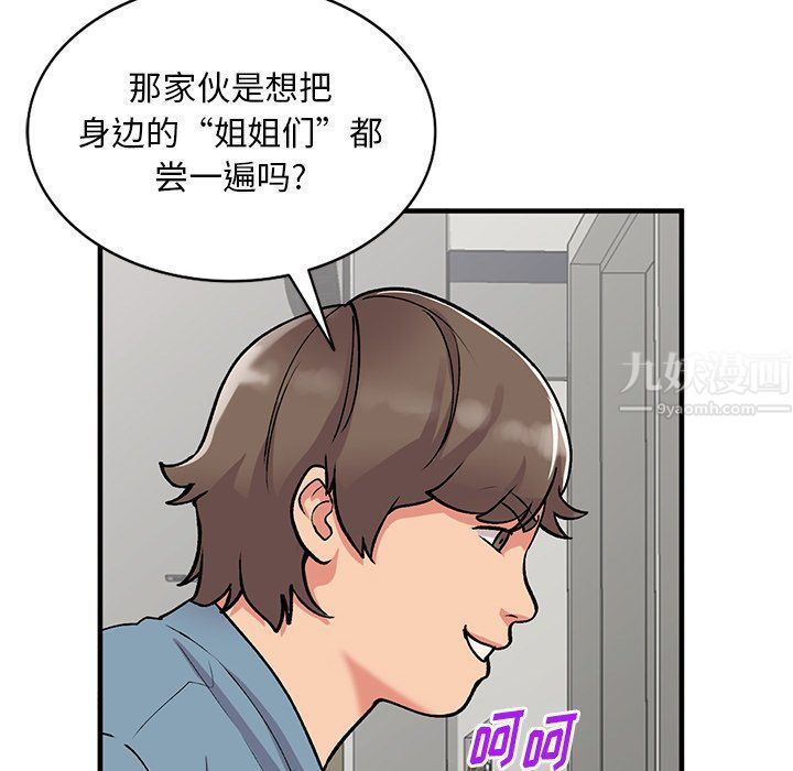 第47話41.jpg