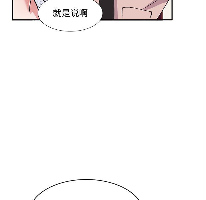 第44話41.jpg