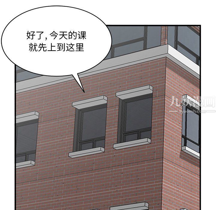 第46話18.jpg