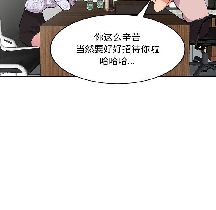 第44話77.jpg