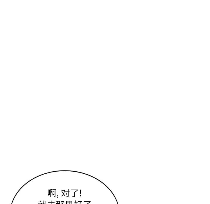 第49話22.jpg