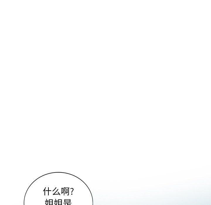 第46話6.jpg