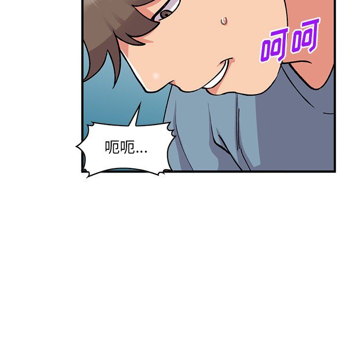 第48話38.jpg