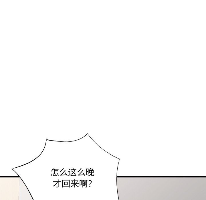 第47話89.jpg