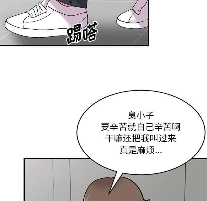 第47話5.jpg