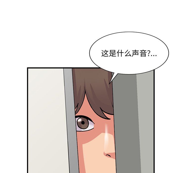 第46話139.jpg