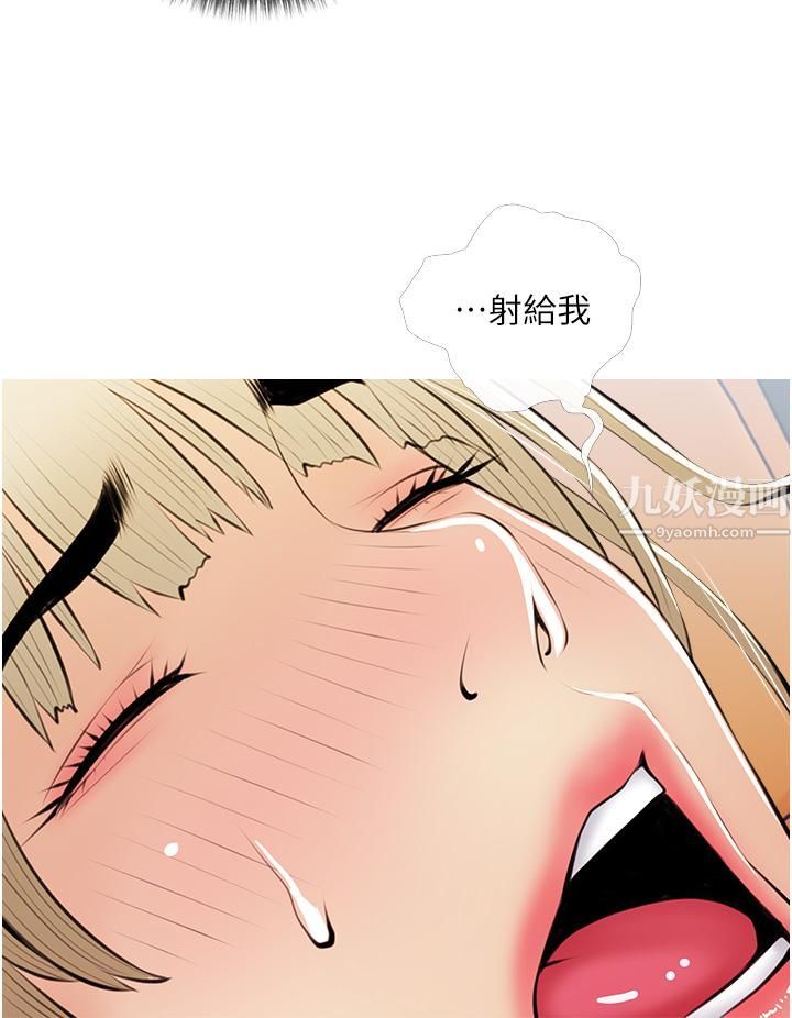 第53話 - 第一次享受性愛24.jpg