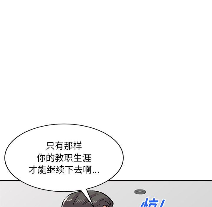 第49話40.jpg