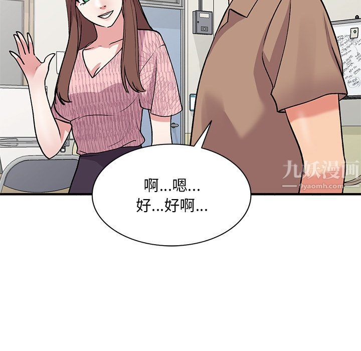 第46話106.jpg