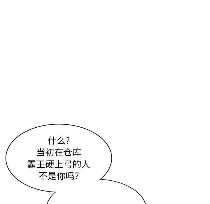 第47話67.jpg