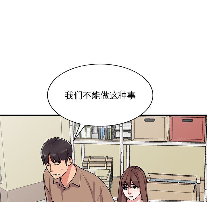 第47話65.jpg