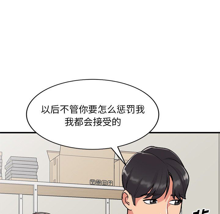 第47話72.jpg