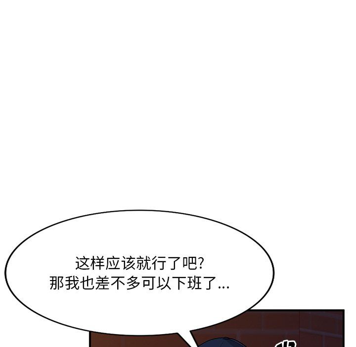 第44話67.jpg