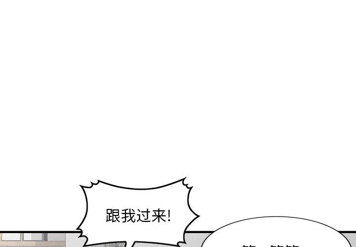 第51話1.jpg