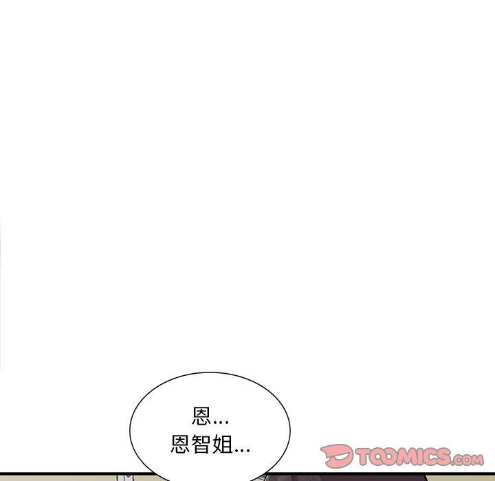 第47話21.jpg