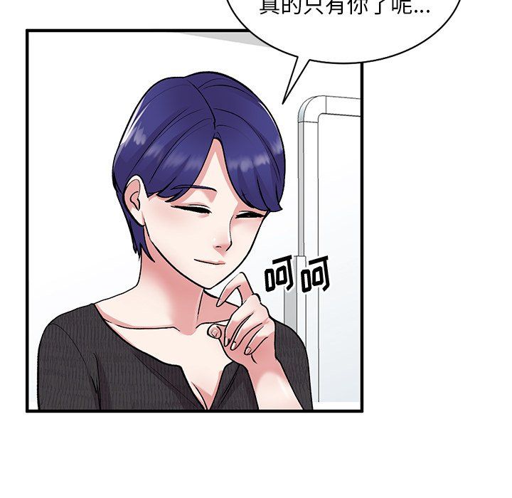 第46話31.jpg