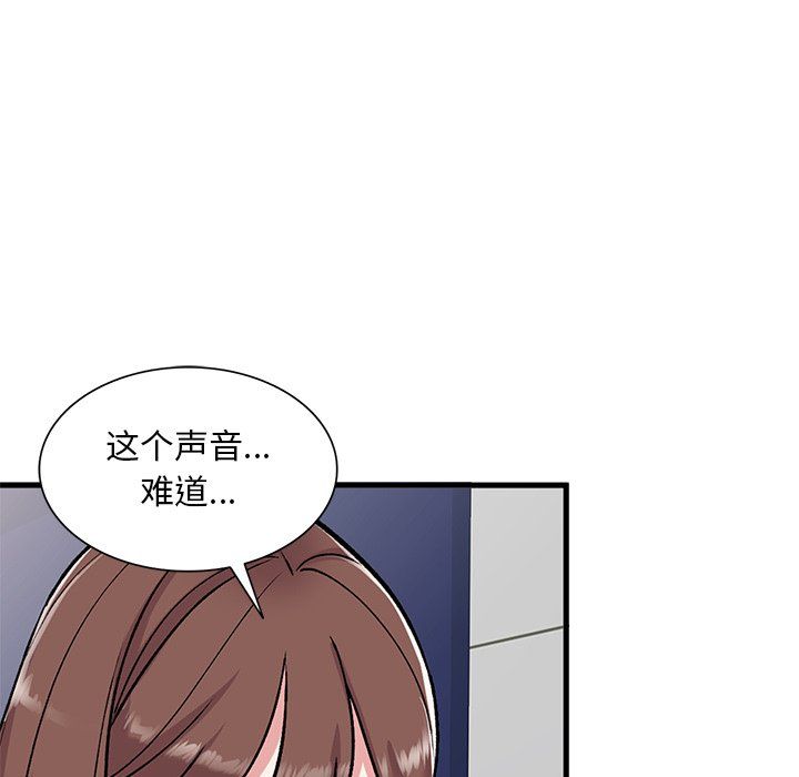 第49話133.jpg