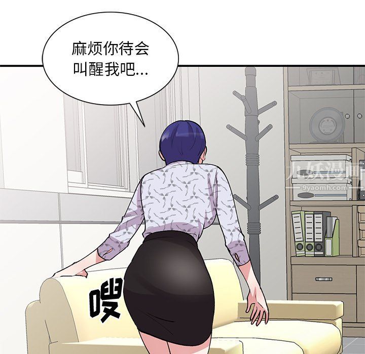 第44話85.jpg