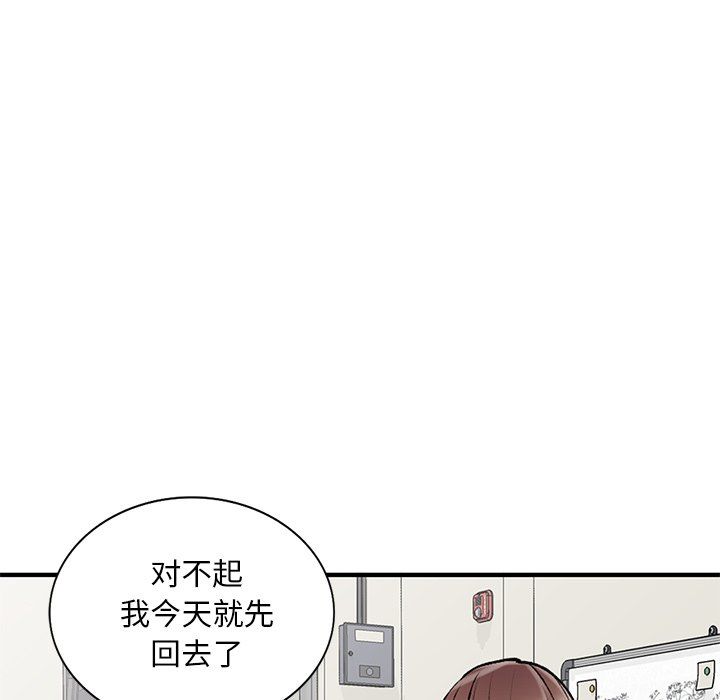 第47話74.jpg