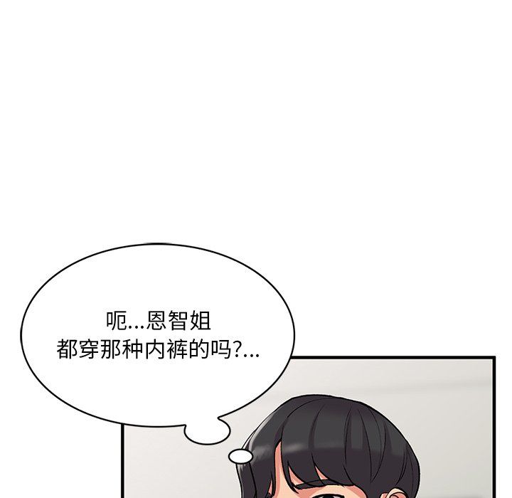 第46話72.jpg