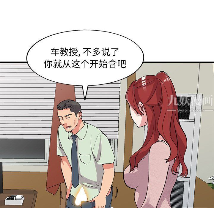 第43話8.jpg